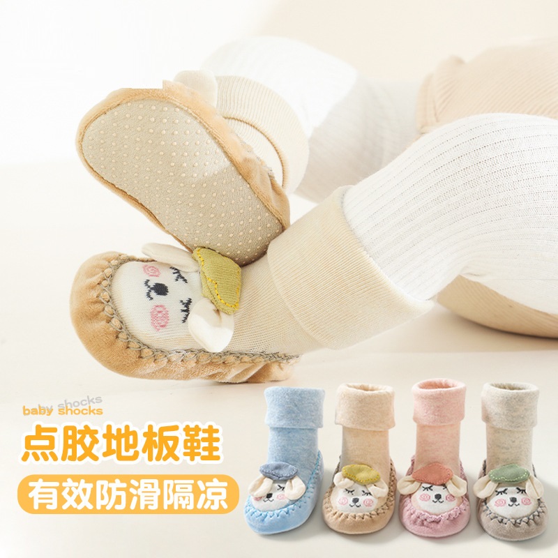 Baby Flooring Socks Spring Autumn Winter Pure Cotton Baby Boy children Men's and women's children Men's and women's sepals Shoes socks Anti-slip midcylinder Sox-Taobao