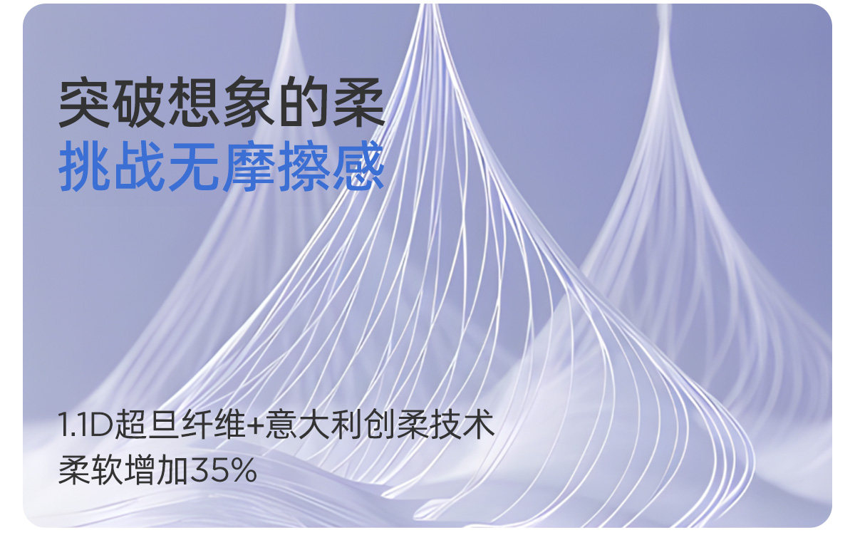 JQ婧麒计量型产妇卫生巾孕妇产褥排恶露产后加长专用大号月子用品 — 14