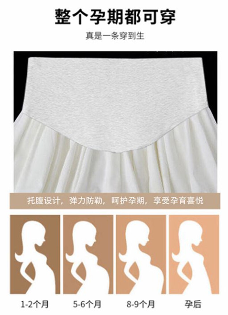 JQ婧麒孕妇短裤夏季外穿2026新款薄款孕期白色花苞裙裤子女孕妇装 — 5