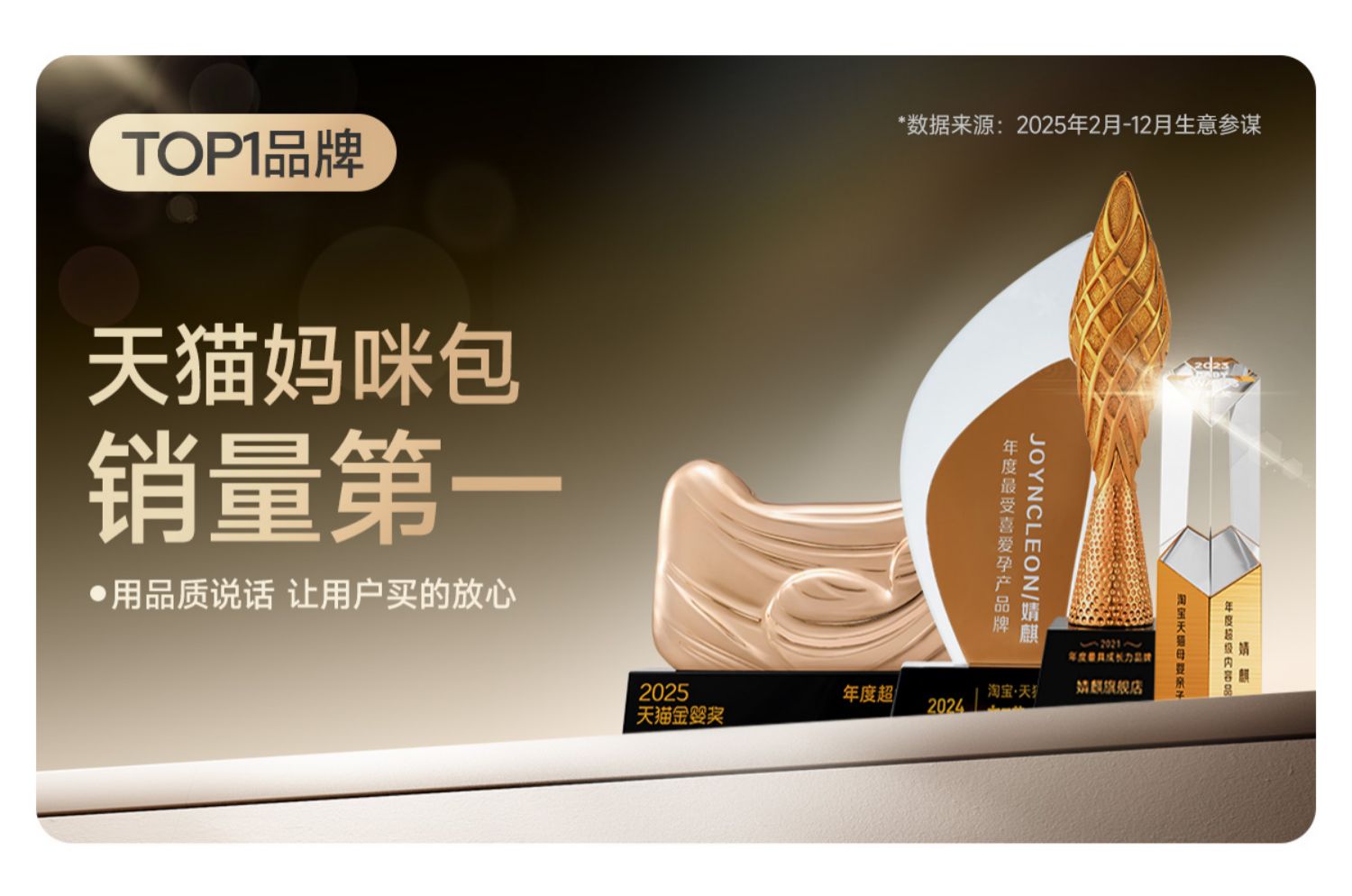 JQ婧麒妈咪包母婴外出轻便高颜值大容量母婴包多功能新款双肩背包 — 2