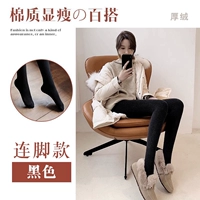 Черная [нога] -ная зимняя толстая бархатная модель