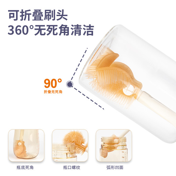 婧麒硅胶奶瓶刷便携奶瓶刷套装奶瓶刷收纳盒奶瓶清洗刷婴儿专用