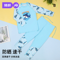 Jingqi childrens swimsuit summer 2024 new boys swimsuit boy baby one-piece swimsuit childrens cute swimming trunks