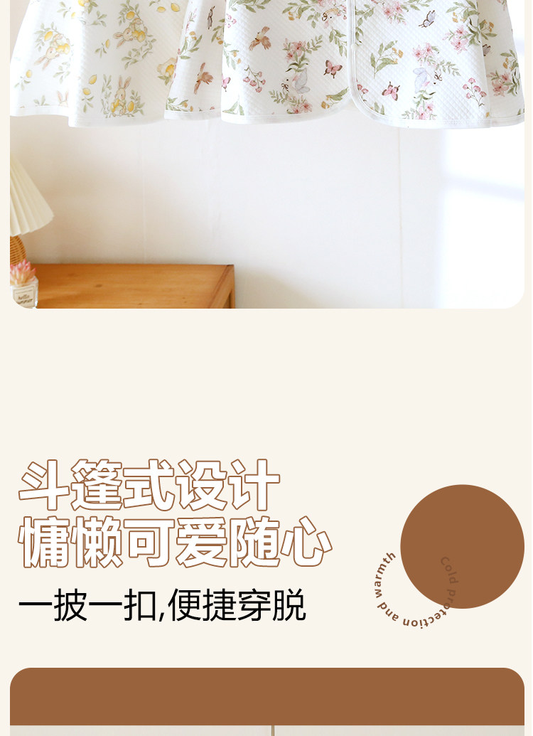 JQ婧麒空气棉月子披肩孕妇护肩纯棉空调房防寒哺乳斗篷产后喂奶秋 — 3