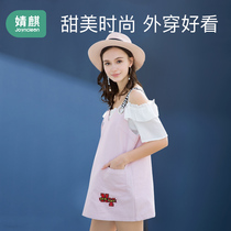  Jingqi radiation-proof clothing maternity clothes to work pregnant womens dresses to wear outside fashion new autumn suit