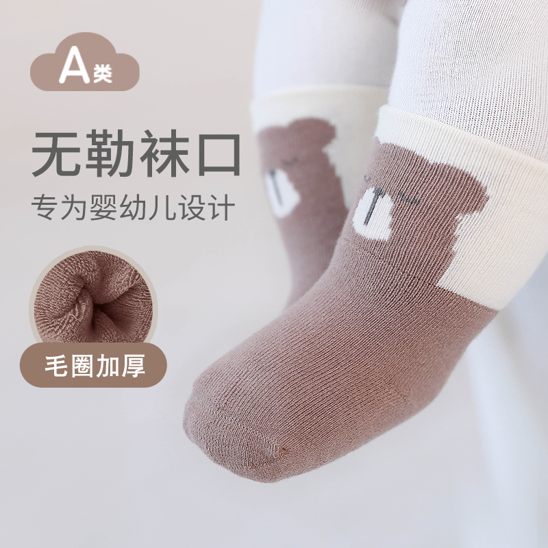 Baby Socks Spring Autumn Pure Cotton Newborn 0-3 months Songkou not Lelegs Baby autumn and winter gush thickened mullet-Taobao