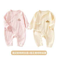 Tisan Powder Hsimmon+Shihuai Huang Shugan Ruyi