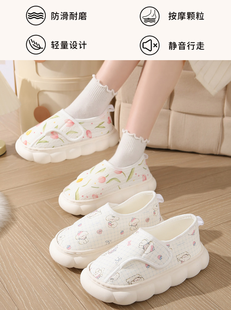 JQ婧麒月子鞋秋孕妇包跟产后坐月子软底拖鞋防滑透气孕妇鞋秋冬季 — 7