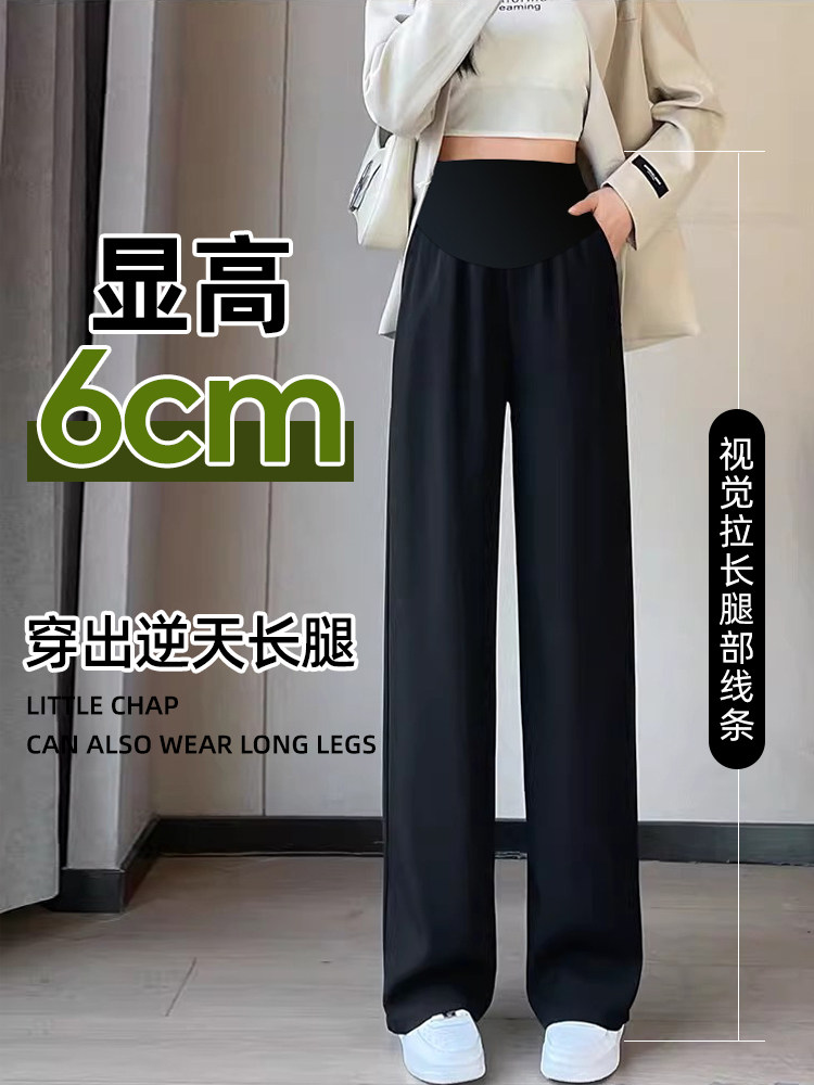 JQ婧麒孕妇裤子秋外穿2026新款西装阔腿裤孕期不勒肚子秋冬孕妇装 — 6