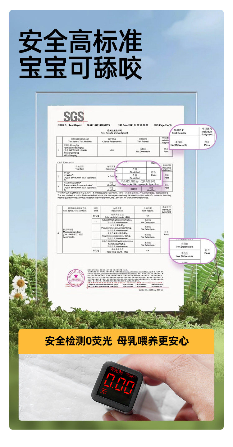 JQ婧麒防溢乳垫哺乳期超薄一次性溢乳垫产后透气防漏隔奶垫乳房贴 — 16