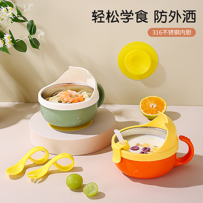 Special training school for eating and drinking soup bowl anti-fall and burn-proof children's tableware complete-Taobao with the special training school for infants and children