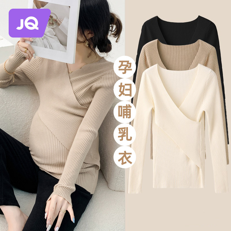 Pregnant woman beating undershirt autumn and winter style with long sleeves pure color knit cardiovert can breastfeed pregnant women's blouses in pregnant women's blouses-Taobao