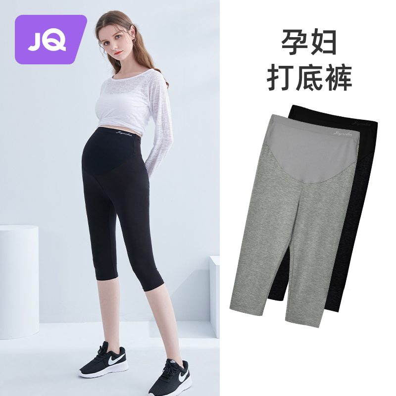 Pregnant Women's Pregnant Women's Bottom Pants Summer Thin Pregnant Woman Pants Woman Summer Wear Big Code 70% 90% Pants Pregnant Woman Summer Dress-Taobao