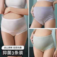 [9638 модернизированная антибактериальная модель] Медовый порошок + яблочный зеленый + туман серый (Жаккардский дизайн австралийский хлопковый материал)