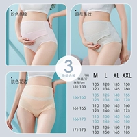 [1367 бактериостатическая модель] Розовые полосы+конопляные серого цвета+тонус кожи (3 части)