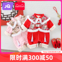 Jingqi baby New Years clothing winter clothing Chinese-style jumpsuit baby girls full moon and 100th birthday dress outing New Years clothing