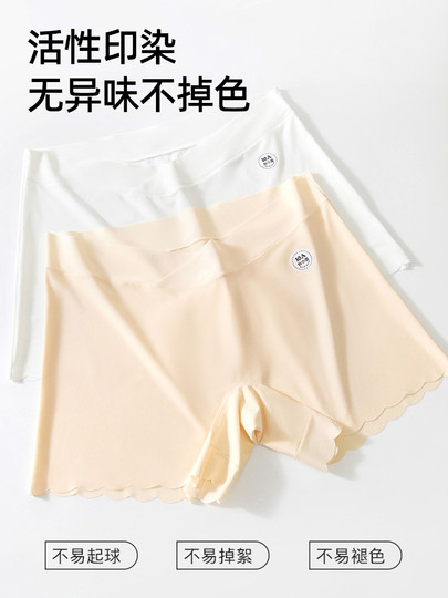 Jingqi Schwangere Frauen Sicherheitshose und Unterwäsche Zwei-in-Eins-Sommer-Sommer-Dünnstil Anti-exponierte und niedrige Taille-Bauch-stellvertretende Basishorts