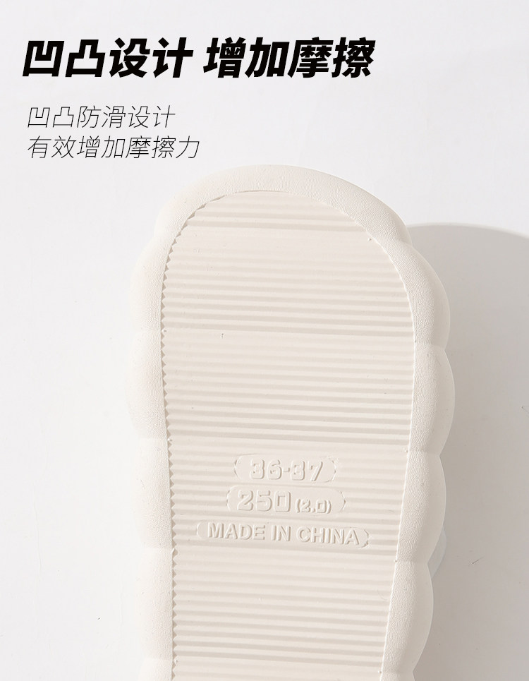 JQ婧麒月子鞋秋孕妇包跟产后坐月子软底拖鞋防滑透气孕妇鞋秋冬季 — 20