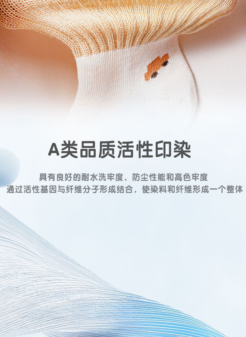 JQ婧麒婴儿袜子春秋款0一3月新生儿a类宝宝不勒腿无骨中筒袜棉袜 — 7