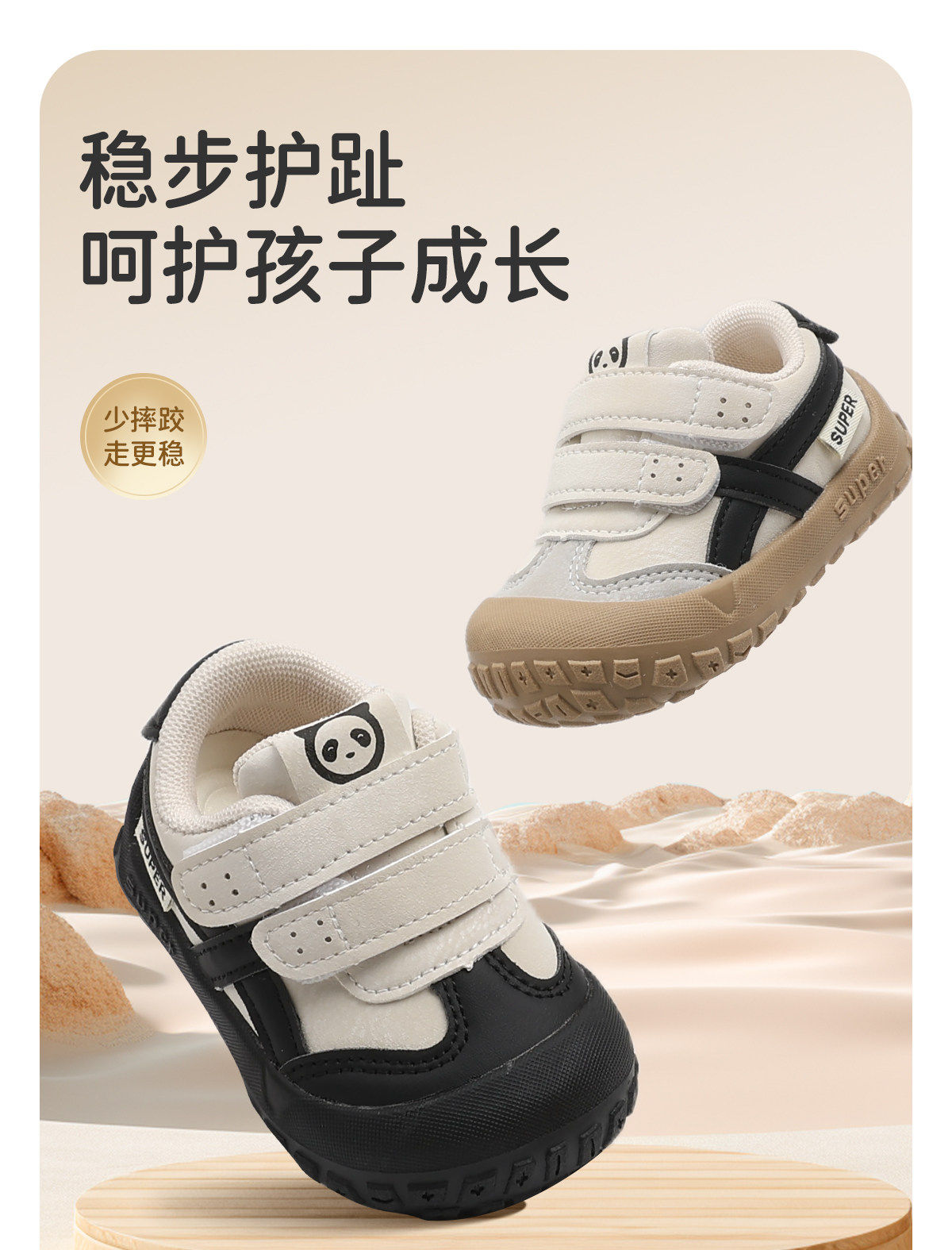 JQ婧麒宝宝女宝学步鞋婴幼儿软底机能鞋春秋新款防踢透气运动鞋子 — 2