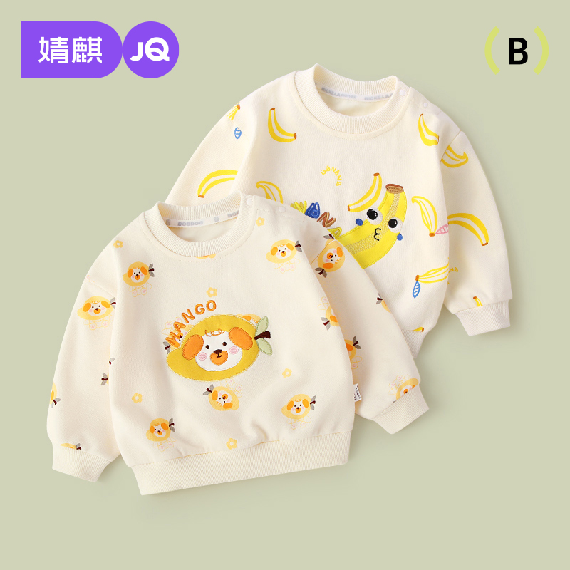 Jingqi 女の子 セーター 春服 2025年新作 子供服 プルオーバー ベビー 春秋 長袖 トップス