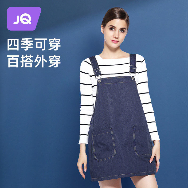Jingqi anti-radiation clothing maternity wear suspenders clothes female pregnant office worker invisible