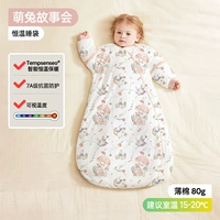 【Горячая распродажа】 Чистый хлопок и умная постоянная температура 【Осенняя тонкая хлопковая комнатная температура 15-20 ℃】 Симпатичная встреча с кроликами