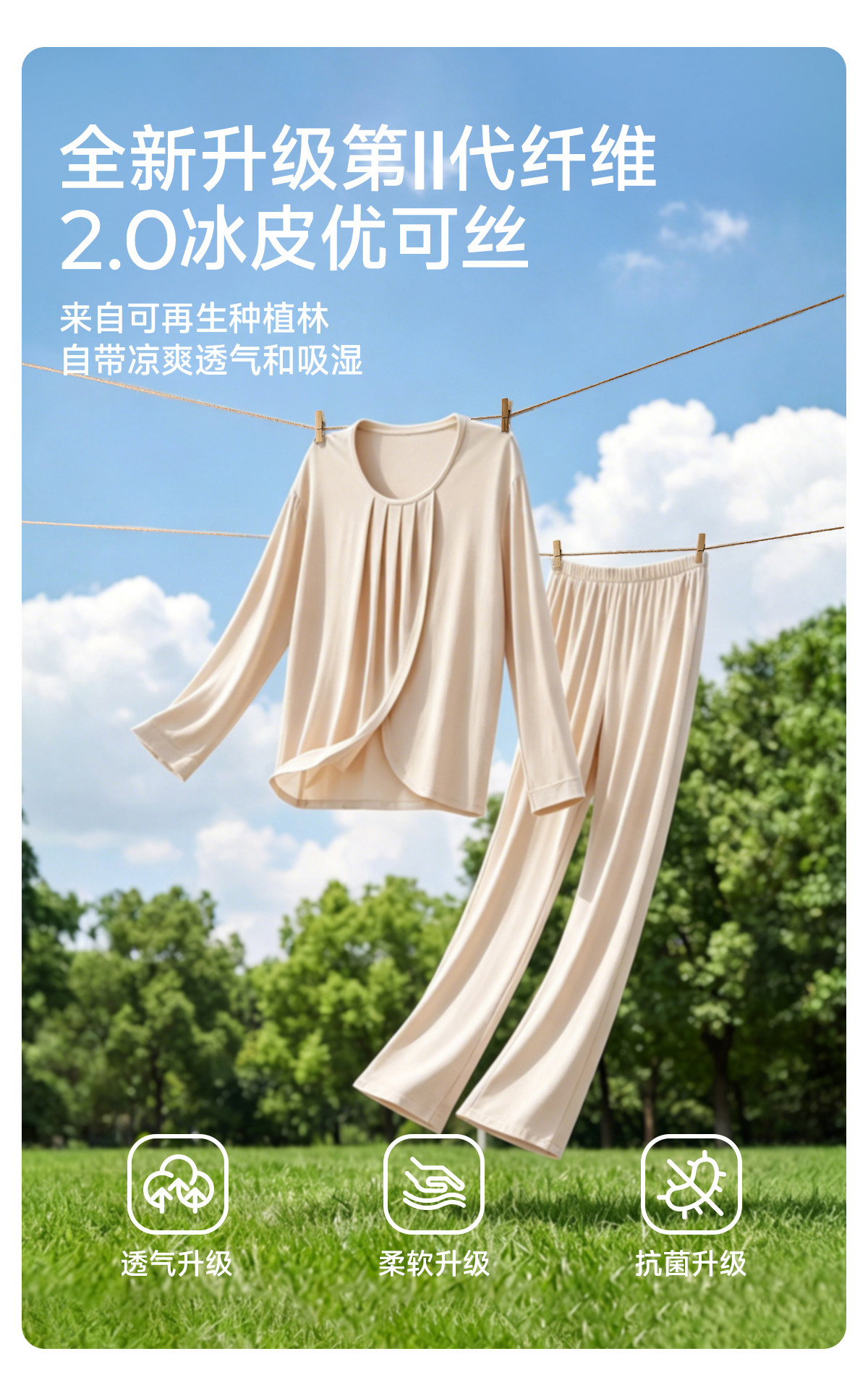 JQ婧麒月子服纯棉全棉吸汗产后哺乳睡衣孕妇喂奶待产妇家居服秋季 — 5
