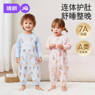 Jingqi baby pajamas camellia pure cotton spring and autumn style