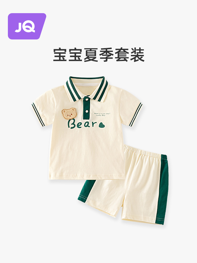 <!--儿童短袖夏装套装短裤T恤宝宝纯棉薄款婴儿夏天分体衣服夏季男童-->