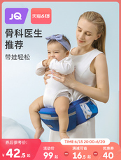 Рюкзак-кенгуру