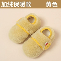 Желтое яйцо золотого медведя