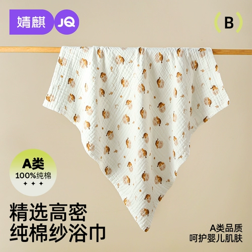 Детское марлевое хлопковое банное полотенце, одеяло для новорожденных, хорошо впитывает воду, банные принадлежности