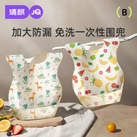 Детский нагрудник для еды, водонепроницаемый слюнявчик, с карманом, анти-грязь