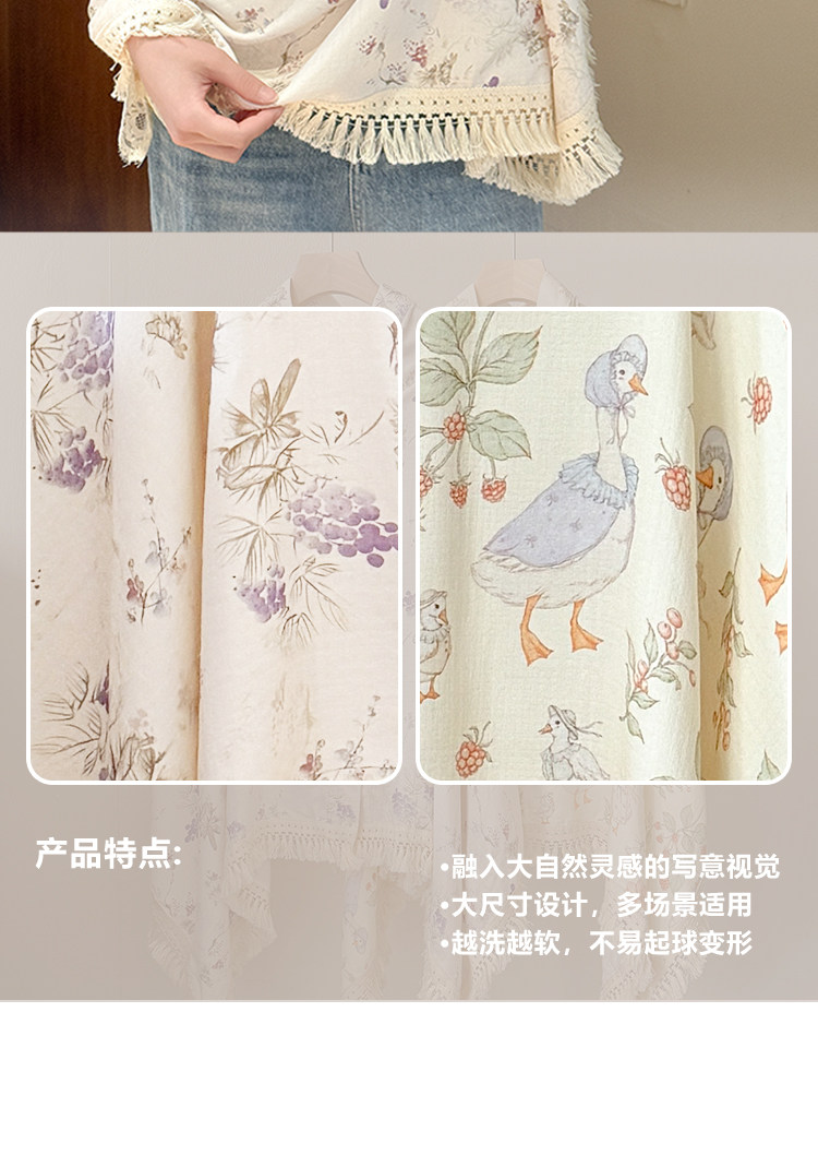 JQ婧麒竹纤维月子披肩长款产后棉斗篷防风防寒孕妇哺乳护肩空调房 — 7