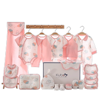 Jingqi Newborn Baby Clothes Gift Box Summer Set Newborn Baby Full Moon Meeting Gift Supplies Girls