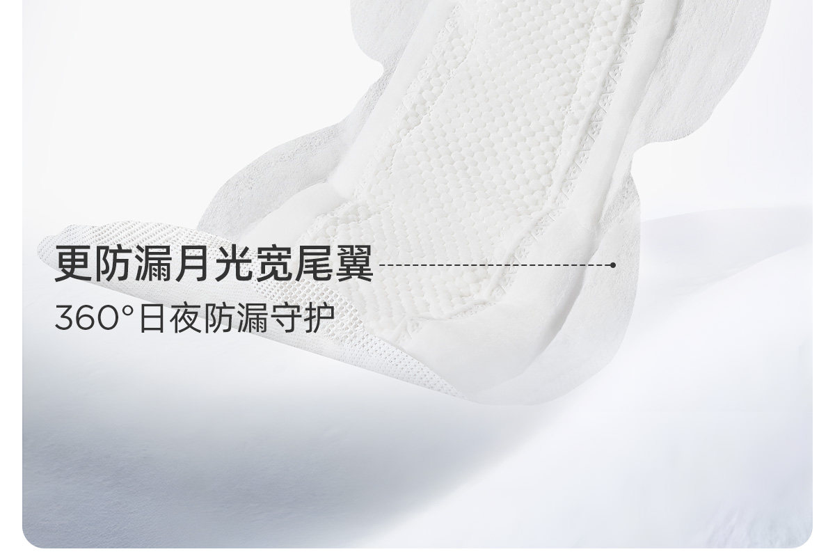 JQ婧麒计量型产妇卫生巾孕妇产褥排恶露产后加长专用大号月子用品 — 22