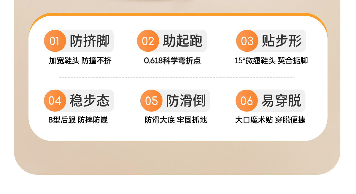 JQ婧麒宝宝女宝学步鞋婴幼儿软底机能鞋春秋新款防踢透气运动鞋子 — 7