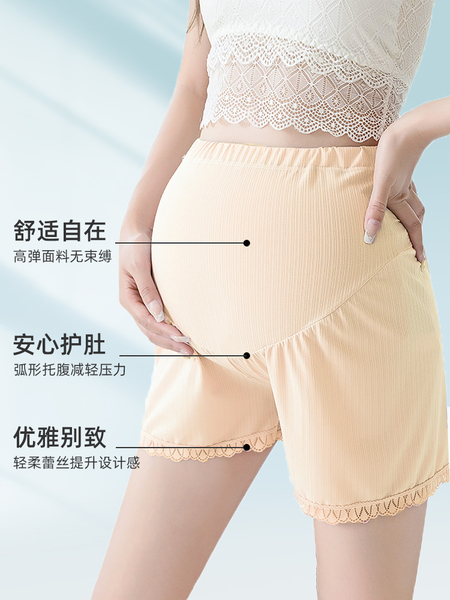 JQ婧麒孕妇安全裤夏薄款防走光大码冰丝打底裤孕期短裤子女孕妇装 — 3