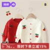 Товары от 婧麒官方旗舰店