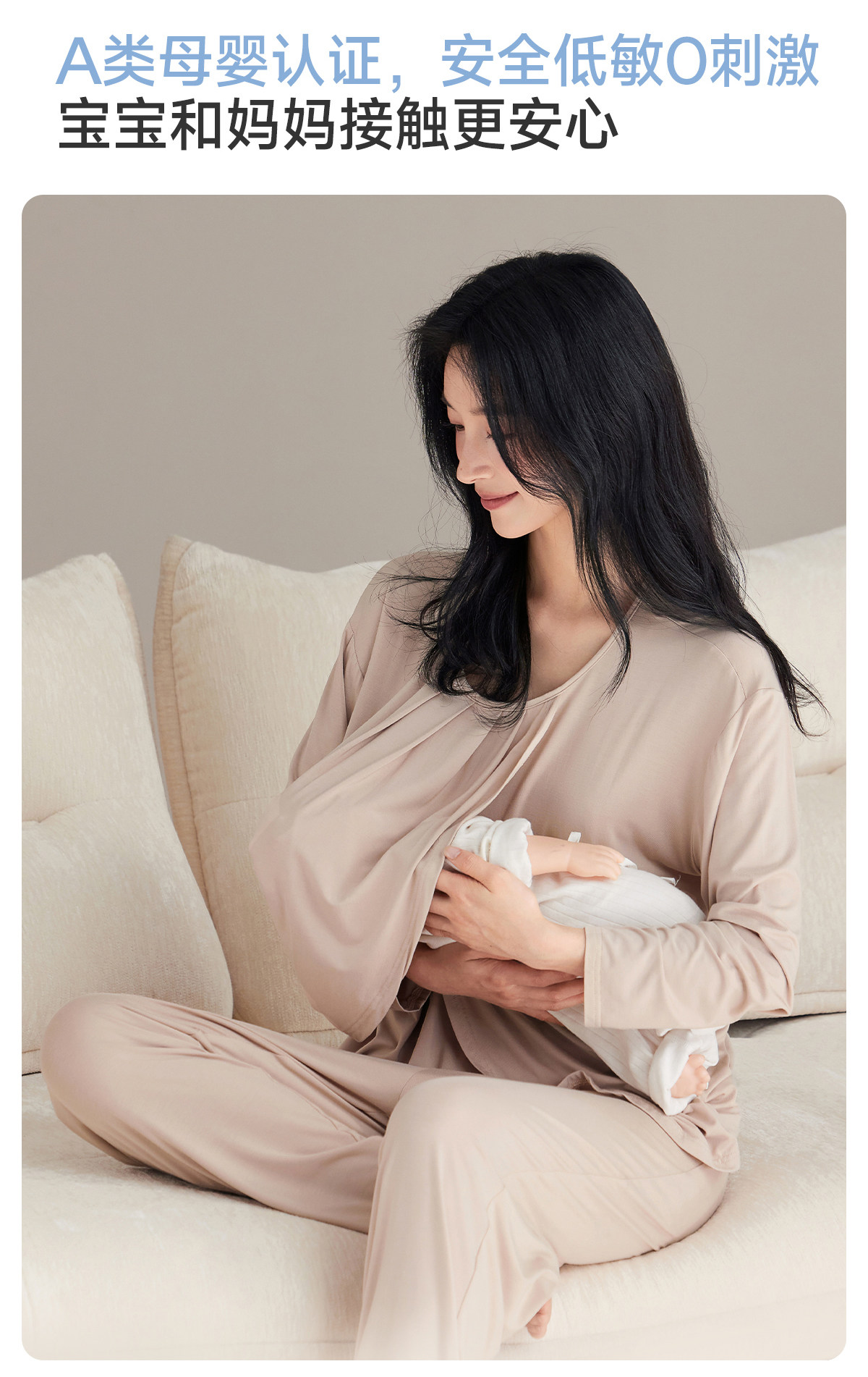 JQ婧麒月子服纯棉全棉吸汗产后哺乳睡衣孕妇喂奶待产妇家居服秋季 — 14