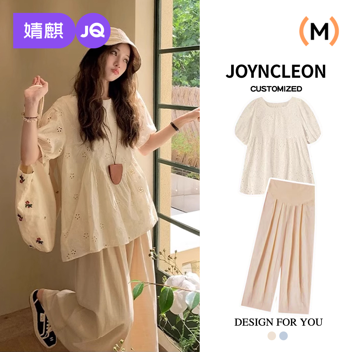 Jingqiマタニティスーツ夏新しいスタイル妊娠ゆったり上級マタニティ服夏服マタニティパンツ半袖トップス女性