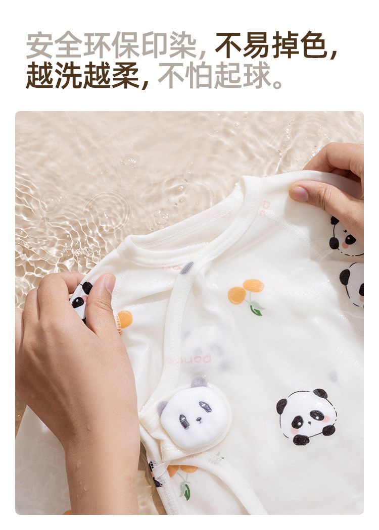 JQ婧麒新生婴儿衣服52码宝宝a类纯棉长袖半背衣初生和尚服春秋季 — 13