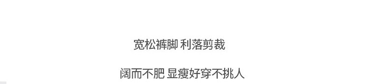 JQ婧麒孕妇裤春夏季外穿新款亚麻薄款阔腿裤子孕期不勒肚子孕妇装 — 2