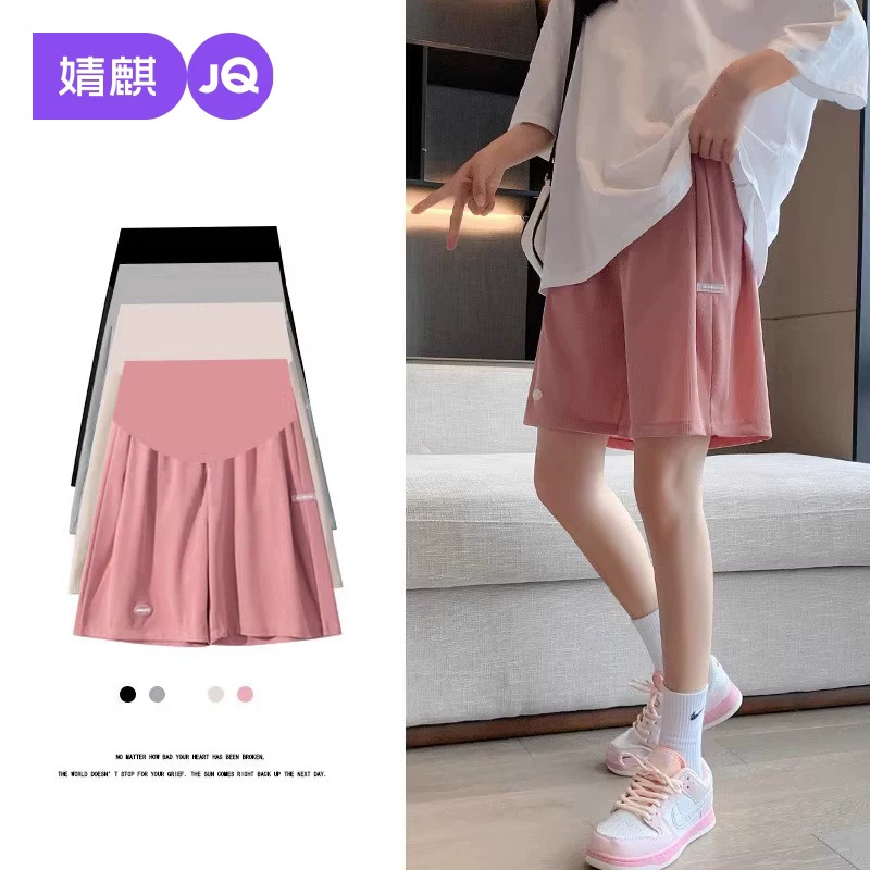 Jingqi Maternity Shorts Spring and Summer Thin Ice Silk Wide-Leg Pants for Outdoor Wear during Pregnancy, Sports Shorts for Women, Maternity Wear Jingqi Maternity Shorts Spring and Summer Thin Ice Silk Wide-Leg Pants for Outdoor Wear during Pregnancy, Sports Shorts for Women, Maternity Wear