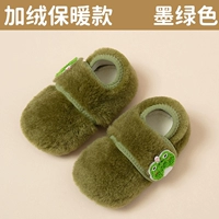 Зеленые звезды