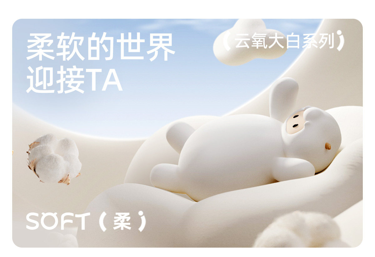JQ婧麒计量型产妇卫生巾孕妇产褥排恶露产后加长专用大号月子用品 — 2