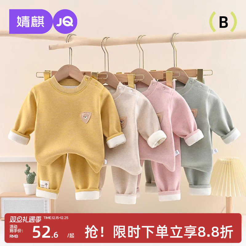 Детский комплект термобелья из шелка и кашемира, зимнее детское термобелье плюс бархатная защита живота с высокой талией, осенняя одежда, длинные брюки, детская пижама