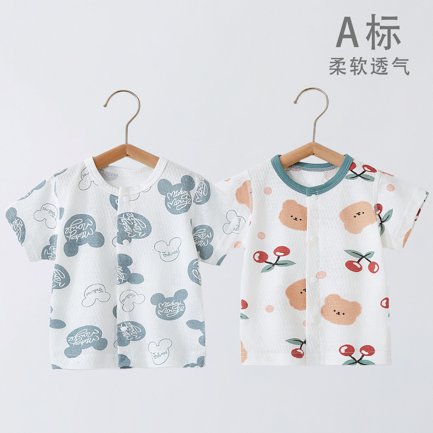 婧麒儿童上衣短袖:宝宝夏日必备,纯棉舒适新体验🌞-家居服上装-淘宝百科网