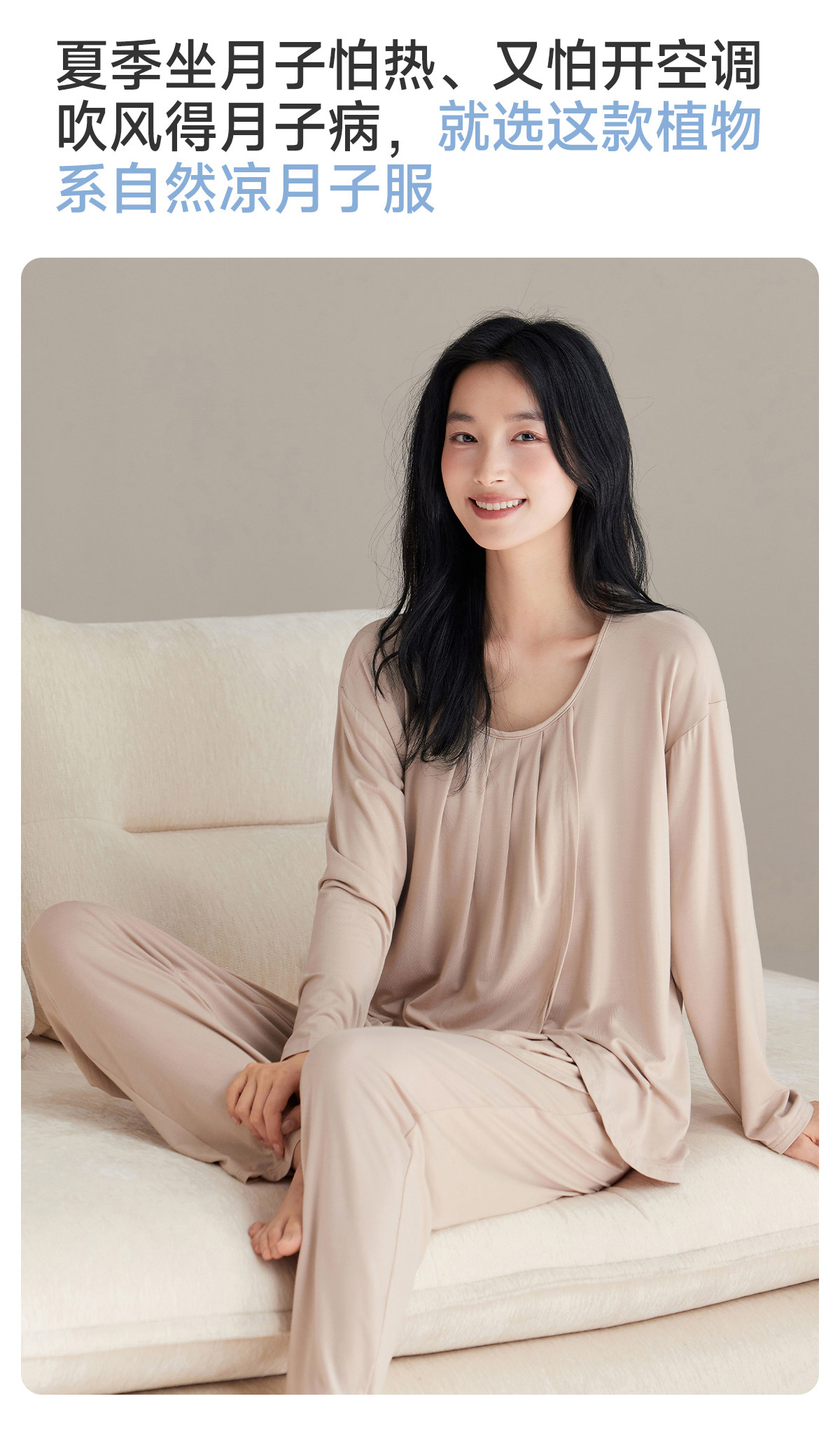 JQ婧麒月子服纯棉全棉吸汗产后哺乳睡衣孕妇喂奶待产妇家居服秋季 — 3
